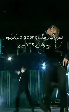 عکس مود از شوگا