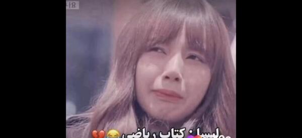 عکس مود از بلک پینک