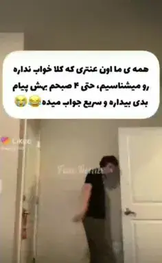 عکس پاتریک خنده دار