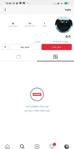 عکس پرچم ایران با مهسا امینی