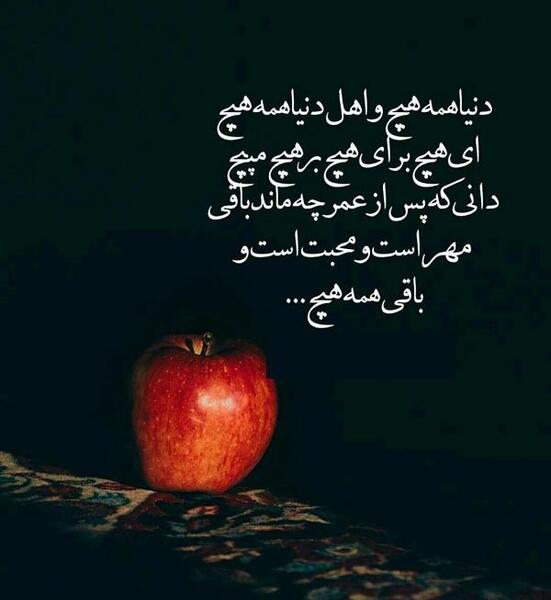 عکس در مورد گذر عمر