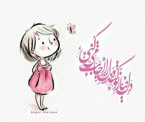 عکس در مورد گذر عمر