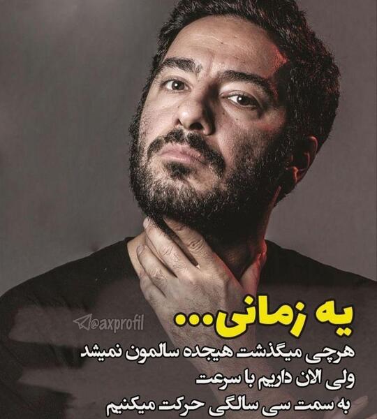 عکس در مورد گذر عمر