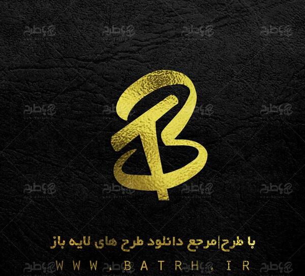 عکس لوگو خام طلایی