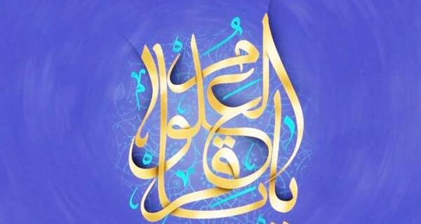 عکس عید همسر