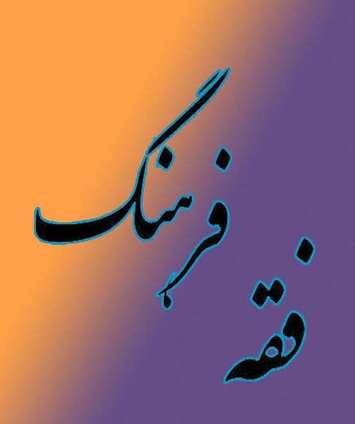عکس پرچم ایران و خامنه ای