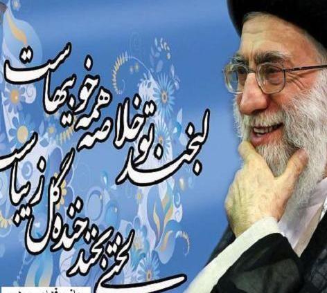 عکس پرچم ایران و خامنه ای