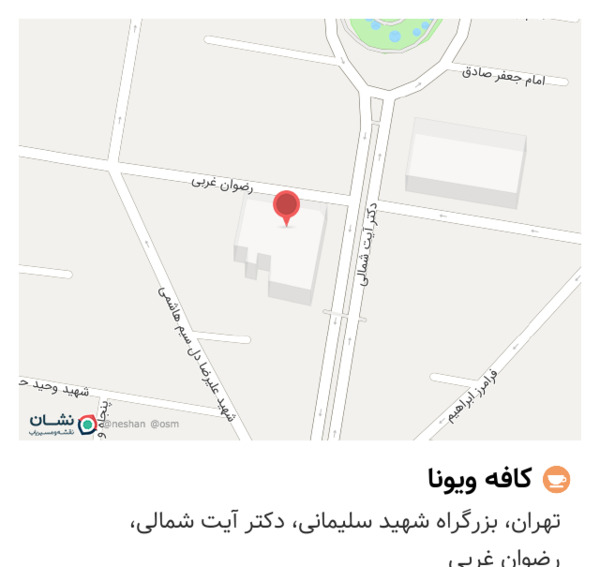 عکس کافه ویونا هفت حوض