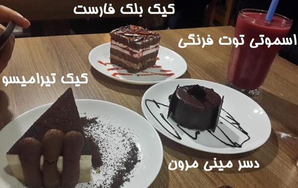 عکس کافه لانجین شهرک غرب
