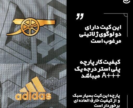 عکس لوگوی ژلاتینی