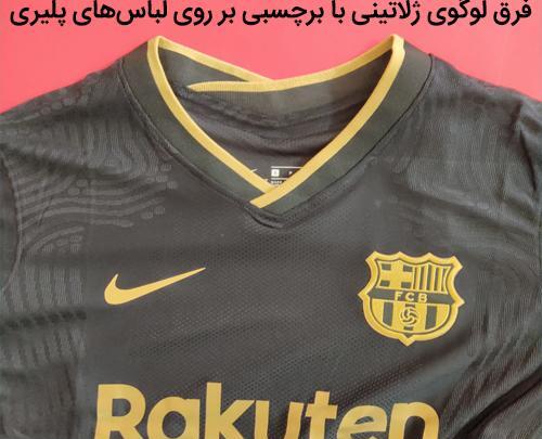 عکس لوگوی ژلاتینی
