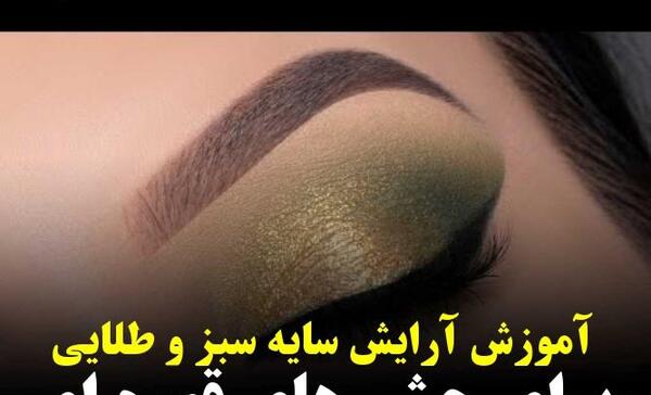 اسنپ چت عکس آرایش