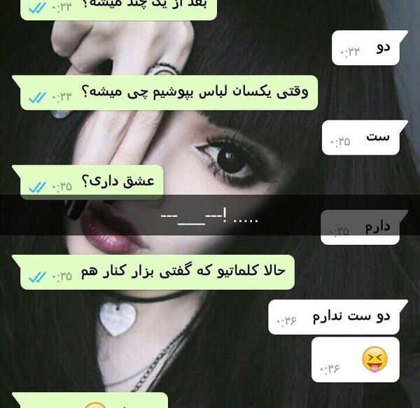 عکس نوشته ثابت شدن