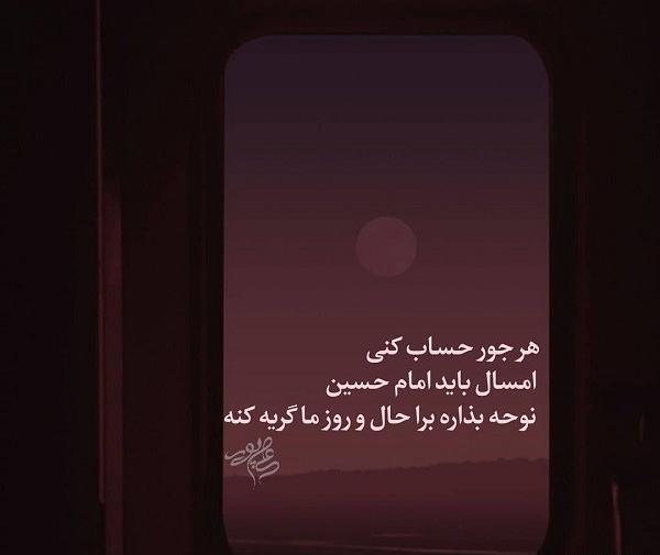 عکس نوشته ثابت شدن