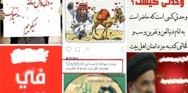 عکس عید زهرا