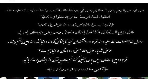 عکس عید زهرا