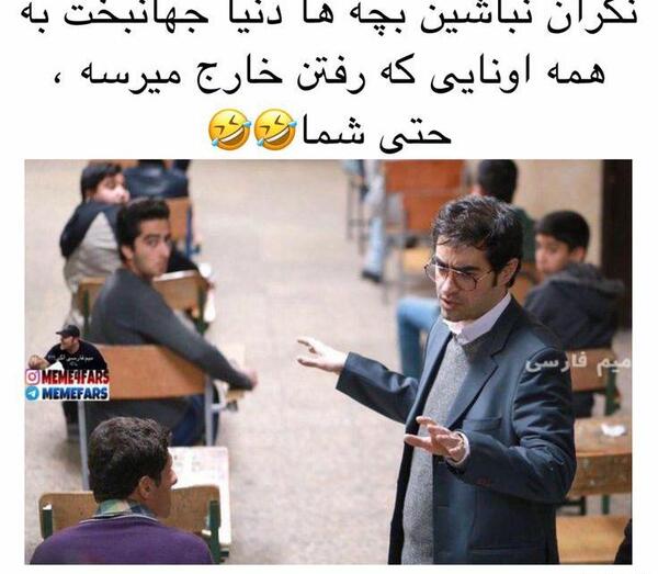 عکس روح مسخره