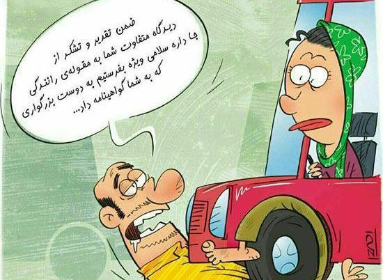 عکس روح مسخره