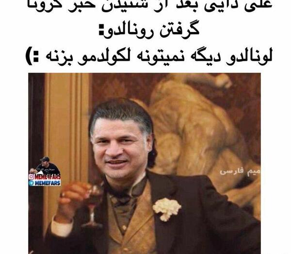 عکس روح مسخره
