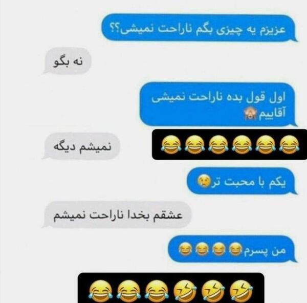 عکس روح مسخره