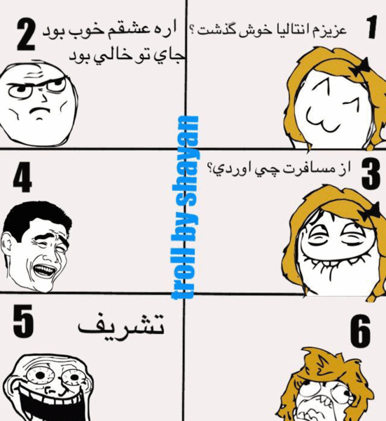 عکس پاتریک خنده