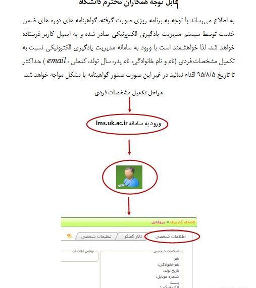 عکس آرم ضمن خدمت