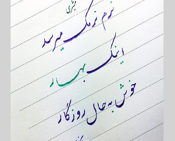 عکس تبریک عید برای عشقم