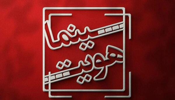 عکس پاتریک خوابیده