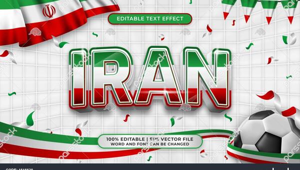 عکس پس زمینه جام جهانی