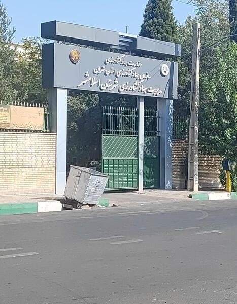 عکس کافه ماهان اسلامشهر