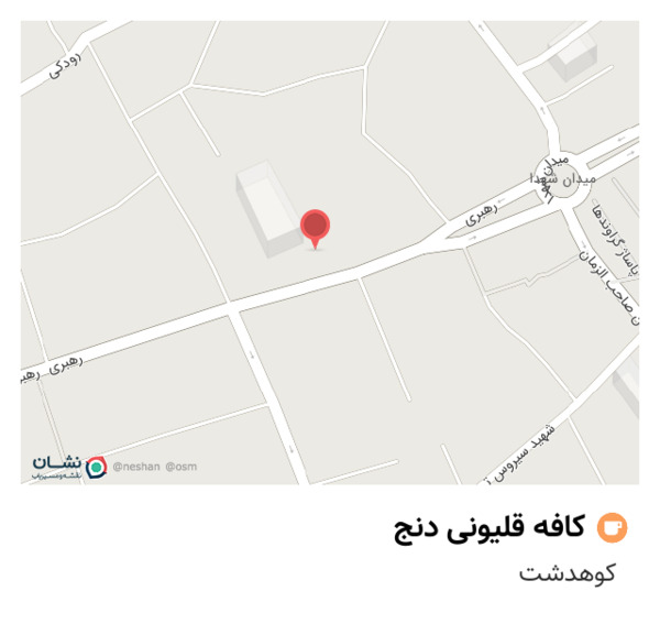 عکس کافه قلیونی