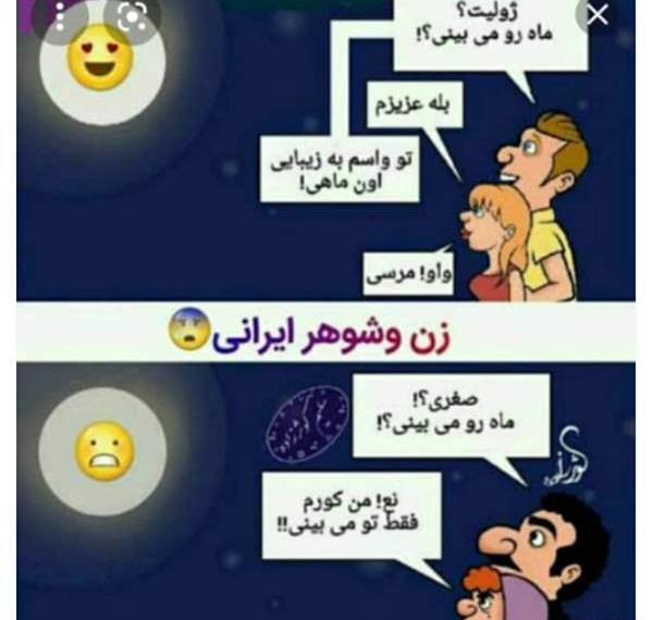 عکس نوشته چت دختر پسر عاشقانه
