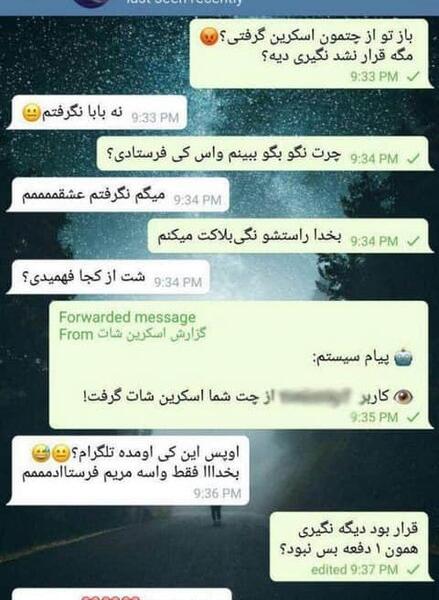 عکس نوشته چت دختر پسر عاشقانه