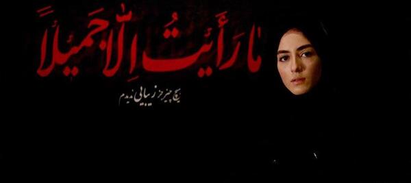 عکس پردیس پورعابدینی در جشنواره فجر