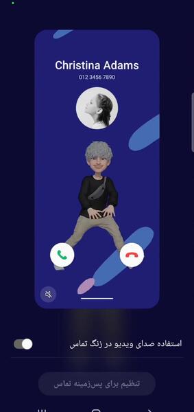 عکس تصویر پس زمینه تماس