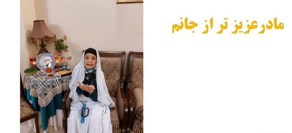 عکس مهسا امینی با پدر و مادرش