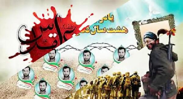 عکس در مورد دفاع مقدس