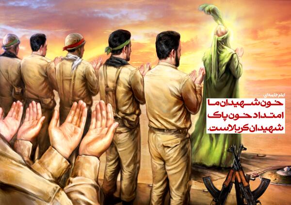 عکس در مورد دفاع مقدس