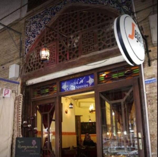 عکس کافه نارون اندیمشک