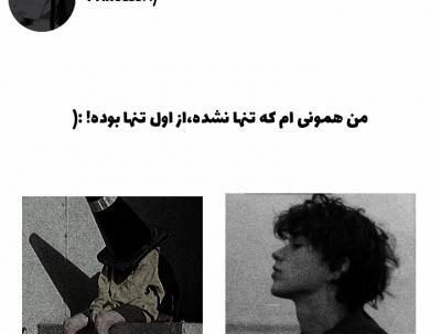 عکس مود غمگین