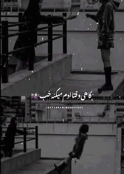 عکس مود غمگین
