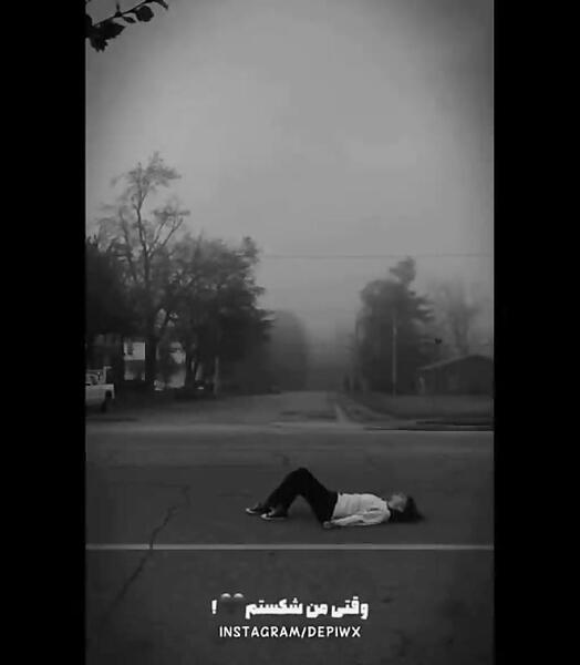 عکس مود غمگین