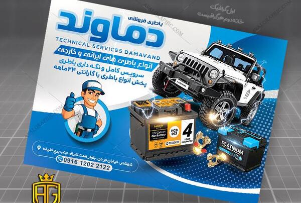عکس لوگوی خودروهای خارجی