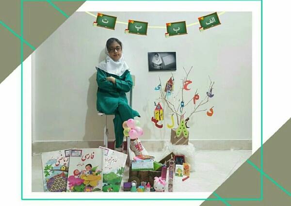 عکس نوشته جشن اسمت مبارک