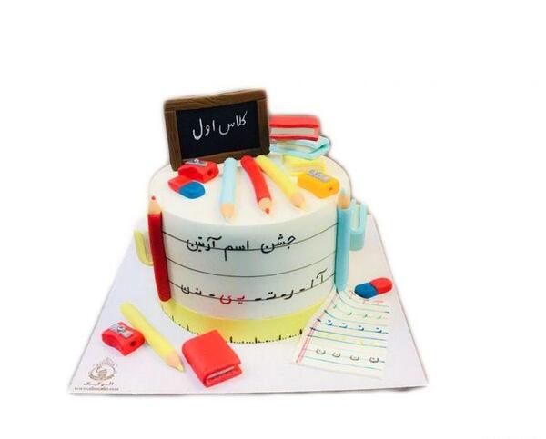 عکس نوشته جشن اسمت مبارک