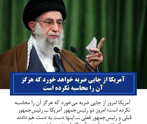 عکس نوشته جهاد تبیین