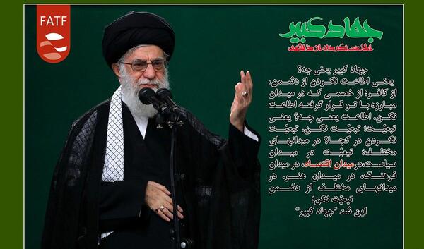 عکس نوشته جهاد تبیین