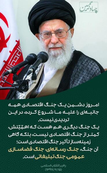 عکس نوشته جهاد تبیین