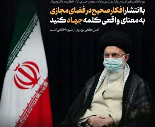 عکس نوشته جهاد تبیین