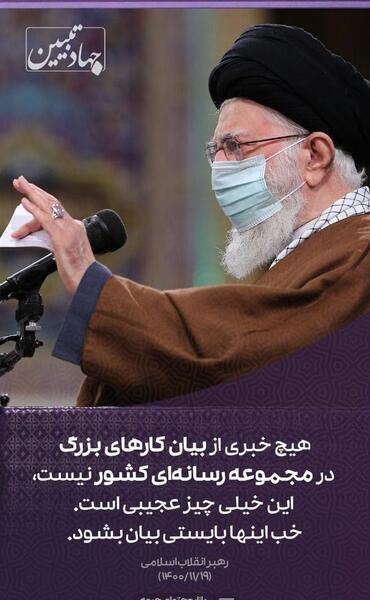 عکس نوشته جهاد تبیین